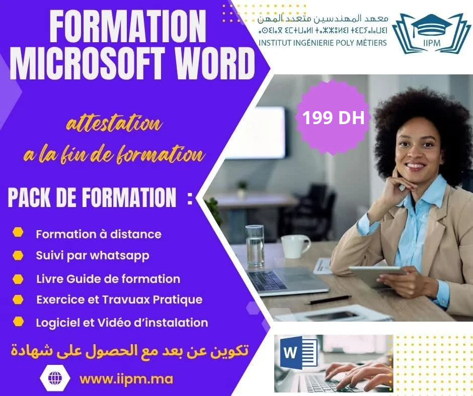 Formation Word